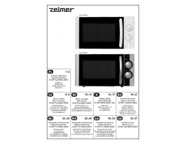 Инструкция, руководство по эксплуатации микроволновой печи ZELMER 29Z020_29Z021