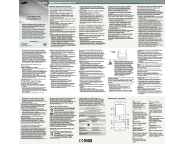 Инструкция, руководство по эксплуатации сотового gsm, смартфона Samsung GT-S5610