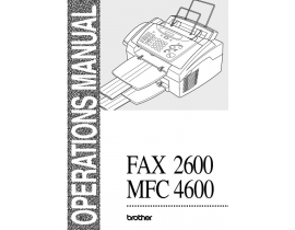 Инструкция факса Brother FAX 2600 ч.1