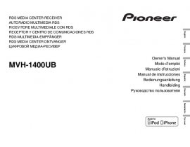 Инструкция автомагнитолы Pioneer MVH-1400UB