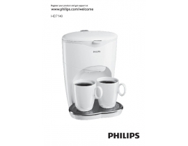 Инструкция кофеварки Philips HD7140_55_HD7140_80