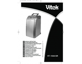 Инструкция холодильника Vitek VT-1944