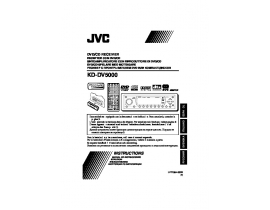 Руководство пользователя, руководство по эксплуатации ресивера и усилителя JVC KD-DV5000