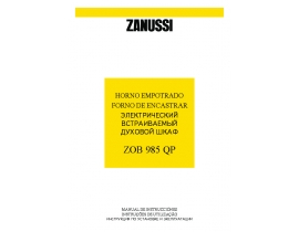 Инструкция духового шкафа Zanussi ZOB 985 QPX