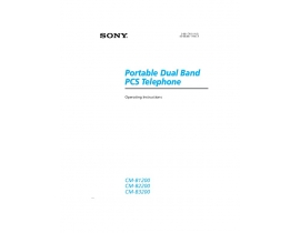Инструкция, руководство по эксплуатации сотового gsm, смартфона Sony CM-B1200