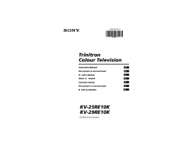 Инструкция кинескопного телевизора Sony KV-25RE10K / KV-29RE10K