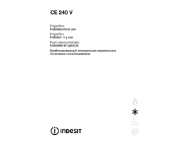 Инструкция холодильника Indesit CE 240 V