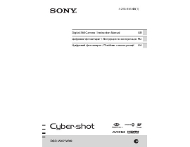 Руководство пользователя цифрового фотоаппарата Sony DSC-WX7_DSC-WX9