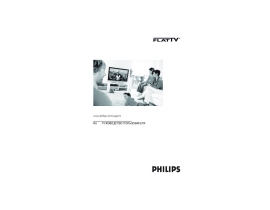 Инструкция, руководство по эксплуатации жк телевизора Philips 32PFL5322