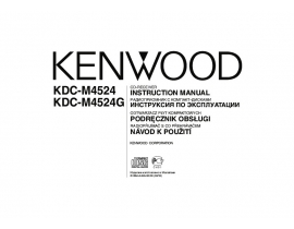 Инструкция автомагнитолы Kenwood KDC-M4524(G)