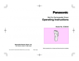 Инструкция электробритвы, эпилятора Panasonic ES8093