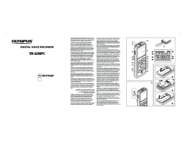 Инструкция, руководство по эксплуатации диктофона Olympus VN-6200PC