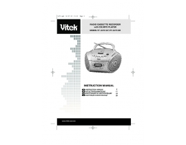 Инструкция магнитолы Vitek VT-3473
