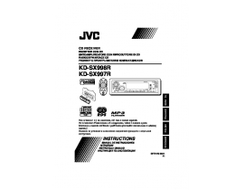 Инструкция, руководство по эксплуатации ресивера и усилителя JVC KD-SX997R