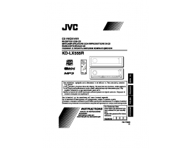 Инструкция, руководство по эксплуатации ресивера и усилителя JVC KD-LX555R