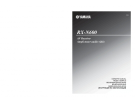 Руководство пользователя, руководство по эксплуатации ресивера и усилителя Yamaha RX-N600