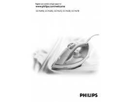 Инструкция утюга Philips GC 4630