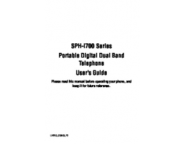 Инструкция, руководство по эксплуатации сотового cdma Samsung SPH i700