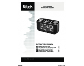 Инструкция часов Vitek VT-6600