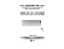 Инструкция, руководство по эксплуатации тепловентилятора Polaris PCWH2066Di