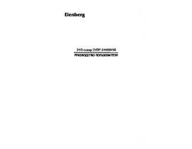 Инструкция dvd-плеера Elenberg DVDP-2448