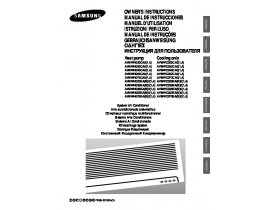 Инструкция кондиционера Samsung AVMWH020EA4