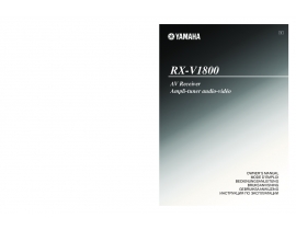 Инструкция, руководство по эксплуатации ресивера и усилителя Yamaha RX-V1800