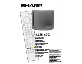 Инструкция, руководство по эксплуатации кинескопного телевизора Sharp 14LM-40C