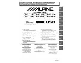 Инструкция автомагнитолы Alpine CDE-171R (RM) (RR)