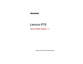 Инструкция сотового gsm, смартфона Lenovo P70-A