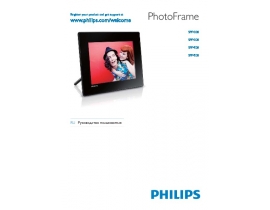 Инструкция фоторамки Philips SPF4328_10