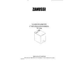 Инструкция стиральной машины Zanussi TC 884