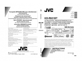 Инструкция автомагнитолы JVC KD-R921BT