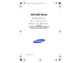 Инструкция, руководство по эксплуатации сотового cdma Samsung A930