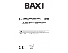 Руководство пользователя, руководство по эксплуатации котла BAXI MAIN Four