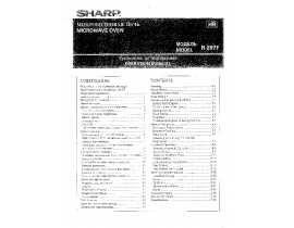 Руководство пользователя, руководство по эксплуатации микроволновой печи Sharp R-297F