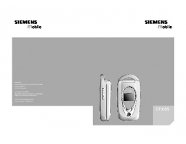 Инструкция сотового gsm, смартфона Siemens CFX65