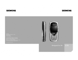 Инструкция сотового gsm, смартфона Siemens C72