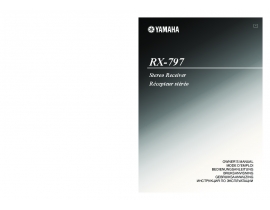 Руководство пользователя, руководство по эксплуатации ресивера и усилителя Yamaha RX-797