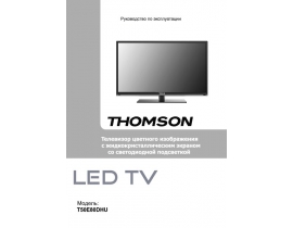 Руководство пользователя, руководство по эксплуатации жк телевизора Thomson T50E80DHU