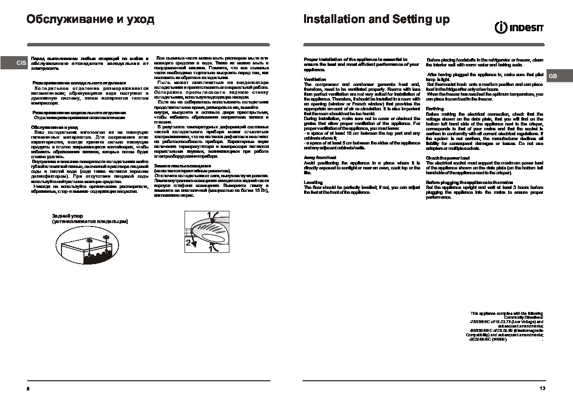 Indesit t175ga 025 схема