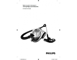 Инструкция, руководство по эксплуатации пылесоса Philips FC9239_01