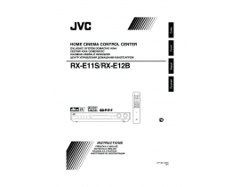 Инструкция домашнего кинотеатра JVC QP-D11RSE