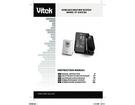 Инструкция метеостанции Vitek VT-6402