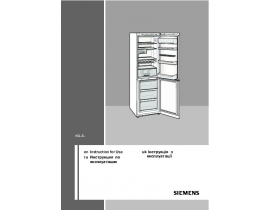 Инструкция, руководство по эксплуатации холодильника Siemens KG36EX35