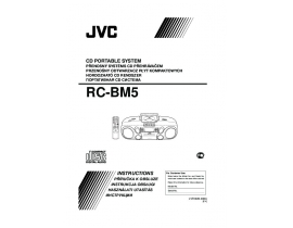 Инструкция - RC-BM5