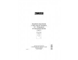 Инструкция стиральной машины Zanussi F 802 V