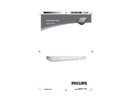 Инструкция, руководство по эксплуатации dvd-проигрывателя Philips dvp632 02