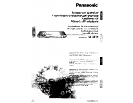 Инструкция dvd-проигрывателя Panasonic SA-XR10E-S