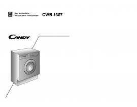Инструкция стиральной машины Candy CWB 1307